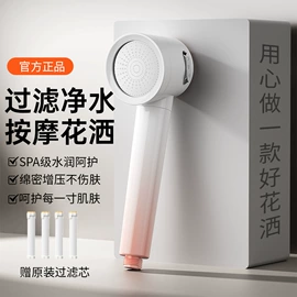 花洒套装;手持花洒;浴缸淋浴龙头