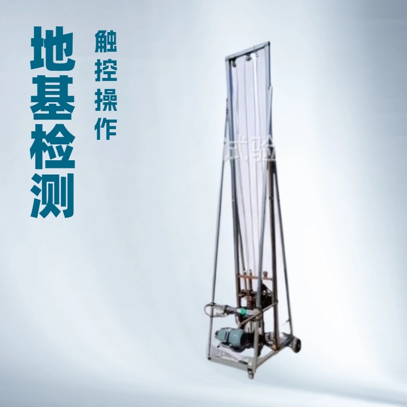 厂家动力触探仪地矿钻机工程机械设备2.1/2.5/3米钎探机地表取样