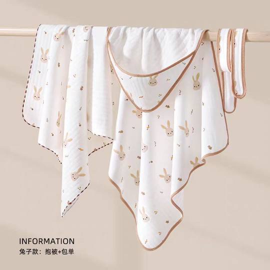 Pack single baby cotton newborn delivery room bag newborn baby swaddling cloth wrap towel spring autumn and winter thickened supplies