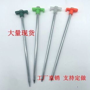 �S����Ļ25CM��ᔑ���Ӵ֟ɹ���Ұ�I�ӹ̷��L������������l