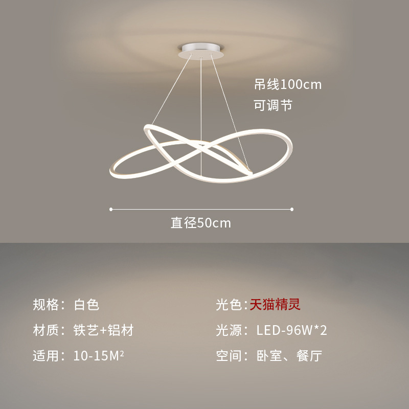 Lámpara de araña blanca 50cm - Elfo TMall