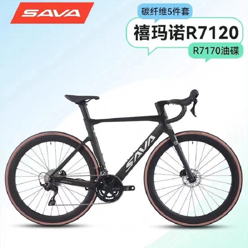 SAVA SAVA high-end full carbon fiber road bike 24-speed 7120 oil pressure disc brake ultra-light curved handle racing car
