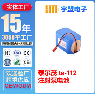 �m�� ̩��ïTerumo TE-112 ݔҺ�� ע��� ���� 6N-1200SCK늳�