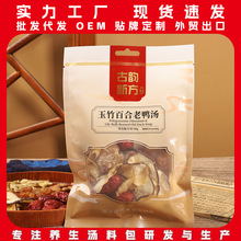 ����ٺ��������ϰ� �����Ҝ���������������ʳ�ļ�ͥ�b �F؛���l