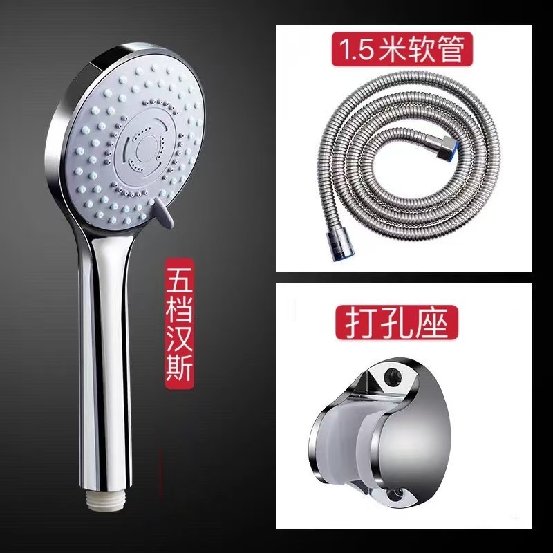 全铜冷热混水阀水龙头套装卫生间热水器暗装喷头淋浴花洒龙头配件|undefined