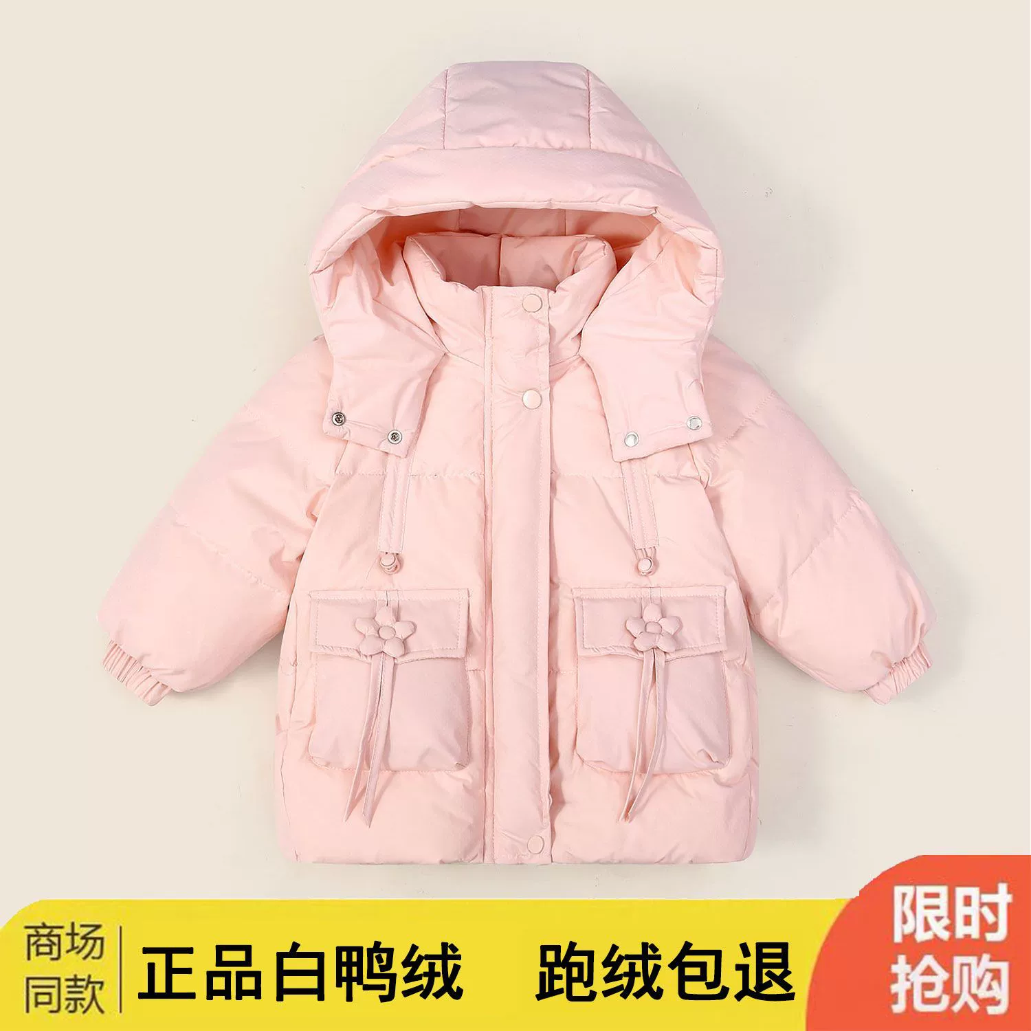 Children's long down jacket, mid-length, western style, increased thickness