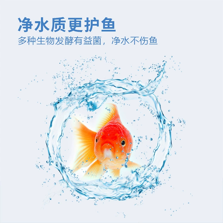 Крупнотоннажные нитрифицирующие бактерии капсулы для водоочистки аквариума, очиститель воды, стабилизатор качества воды, декоративная рыба, комплекс пробиотиков