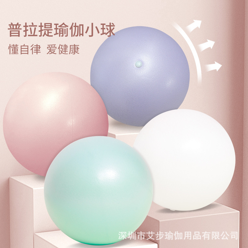 Pilates Yoga Ball Postpartum Recovery Thickened Explosion-proof Beginner Fitness Ball 25cm Mini Yoga Ball Small