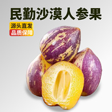 ���C����ɳĮ�˅������rˮ��������������S�����ժ��֭�a��ֱ�l