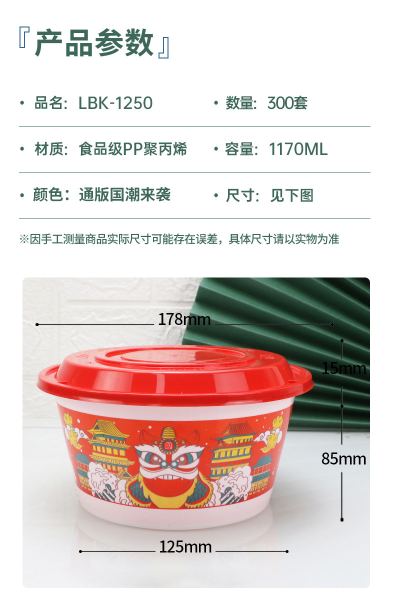 详情_13