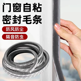 橡胶密封条;密封条;门窗密封条