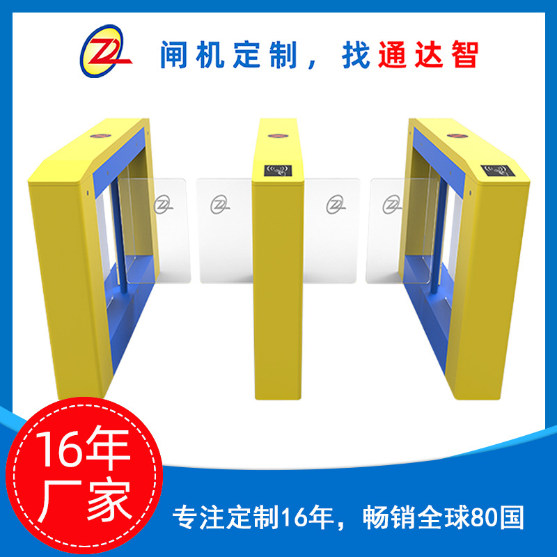 幼儿园闸机扫码刷卡人行通道闸防尾随门禁游乐场园摆闸全自动翼闸