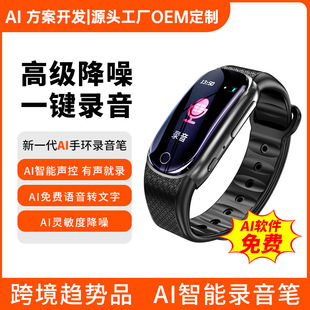 Intelligent Text Transcription Watch-Type Voice Recorder Professional Noise Reduction Portable Voice-Activated Recorder Voice Monitoring