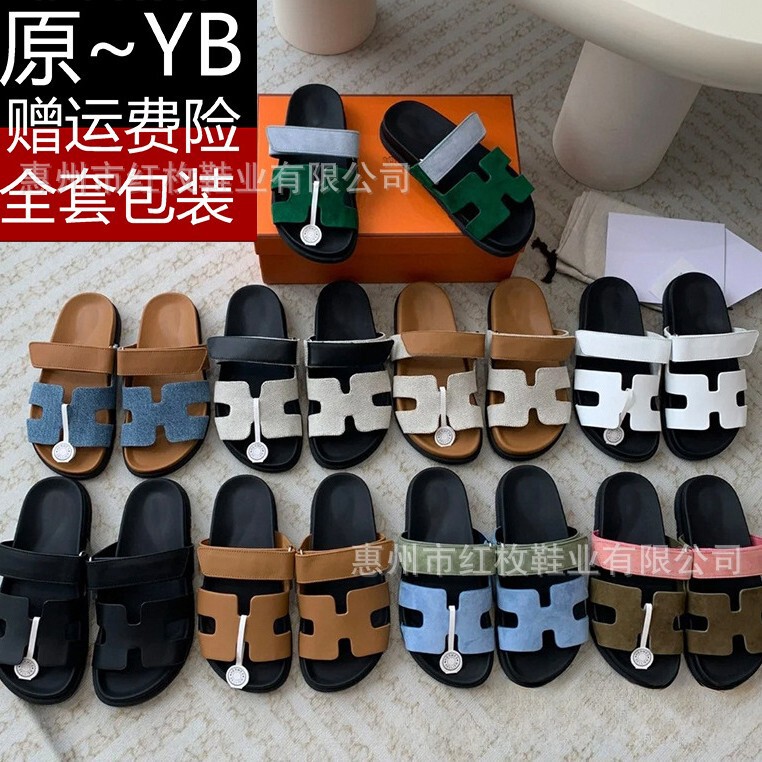 Correct Version of Erjiu H Slippers for Women, Summer Outdoor Wear, Genuine Leather, Thick-Soled, Velcro-Fastening, Flat-Soled Women's Beach Sandals