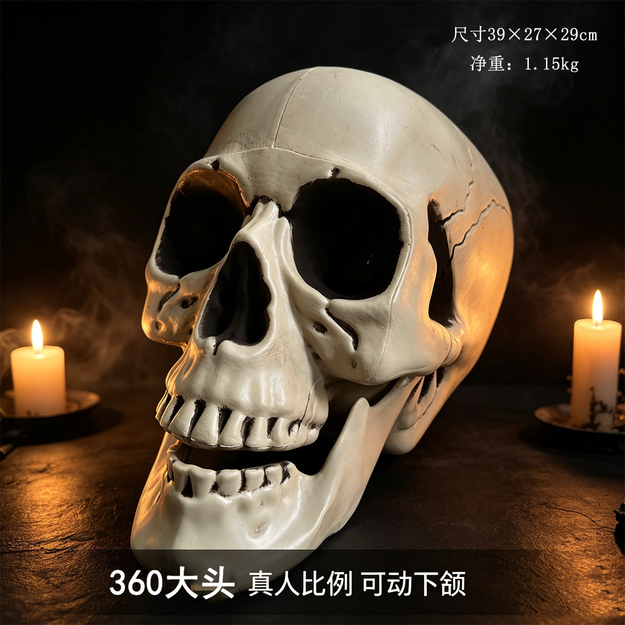 Halloween props cráneo simulación 360 cabezas grandes terror fantasma bar fantasma casa encantada decoración de la atmósfera