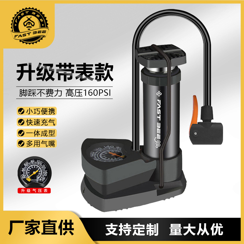 脚踩打气筒迷你便携式电动车自行车摩托车汽车家用脚踏高压充气泵