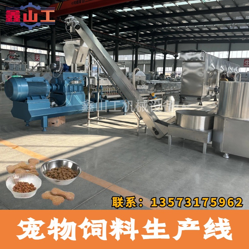 全自动宠物类饲料膨化机设备 猫粮狗粮生产机械设备 畜牧饲料