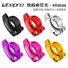 LP LITEPRO������܊A�ۯB����܇40MM�܇��33.9MM���U�̶�����A