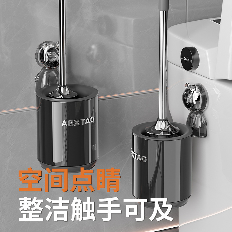掃除用吸盤トイレブラシ、家庭用衛生トイレブラシ、死角なし、ベース付きロングハンドルセット、浴室浚渫加工品|undefined