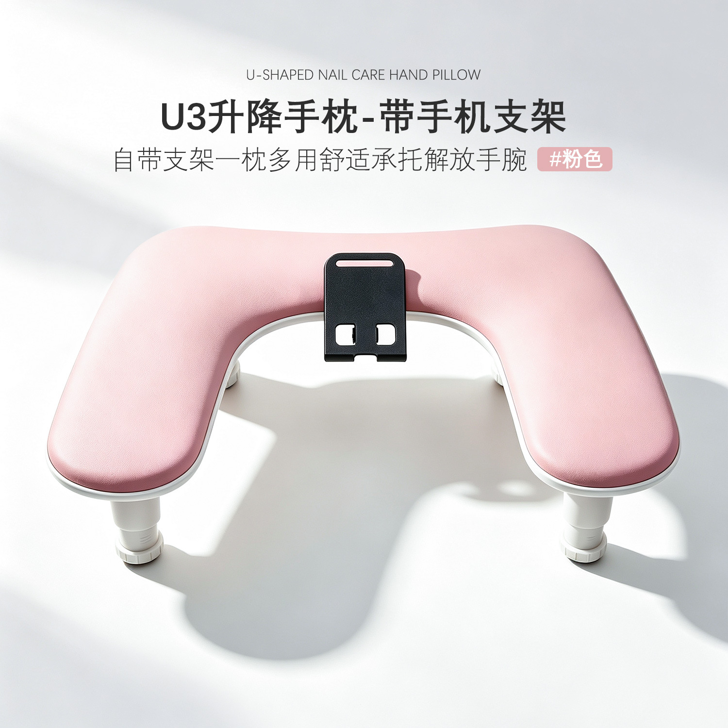 Reposamanos Elevable para Manicura Ajustable con Soporte para Teléfono para Salón de Uñas image 7