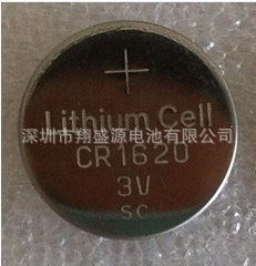 3V电池 CR1620 CR1620电池 CR1620电池 纽扣电池
