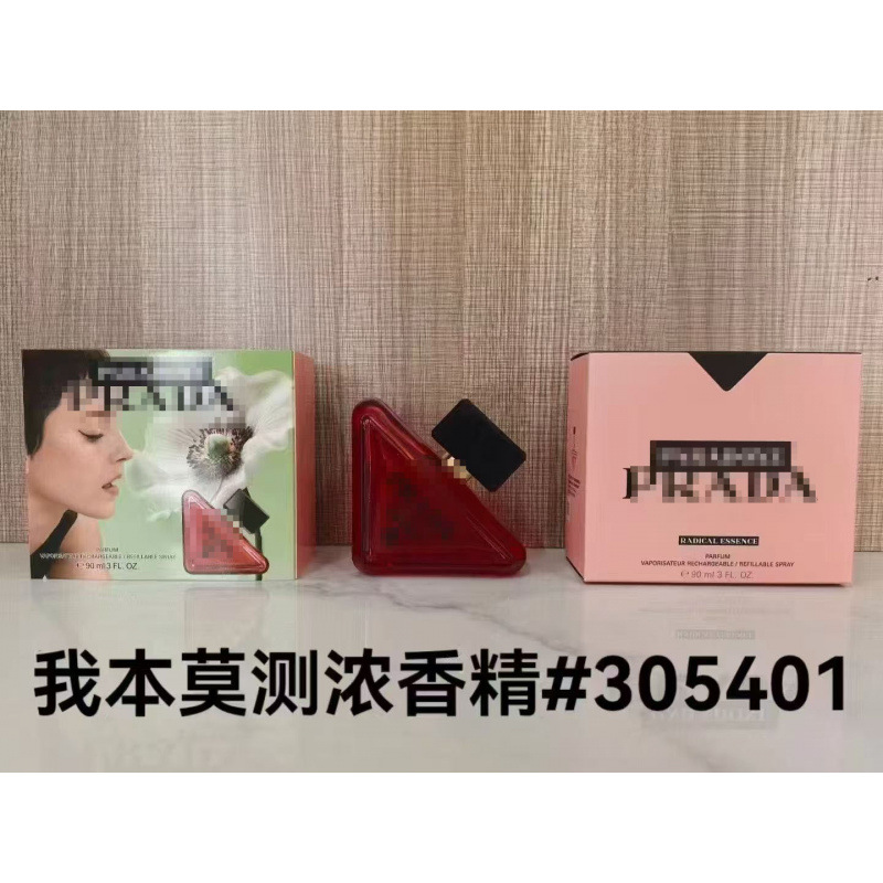 Esquema de 90 ml