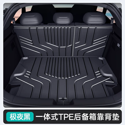 Mat for Changan Deep Blue — Trunk Mat - deep-blue-s05-upgraded-tpe-midnight-black-integrated-trunk-mat-backrest-dark-blue-s05