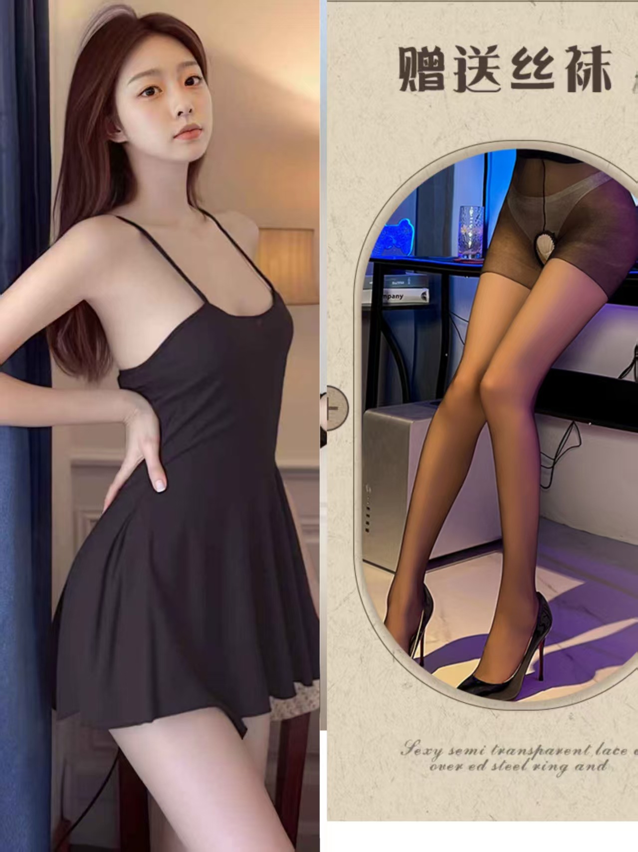 블랙 + 블랙 가랑이 없는 양말