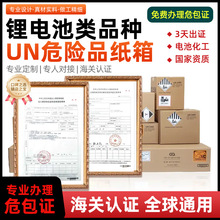 ���un�������܆��늳��Ƅ��Դ���\�羳�������㼈��UNΣ��