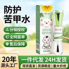 身体护理套装;身体贴膏;保健护具