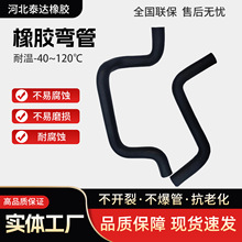 ��Ԫ�ұ��A�����z��epdm��܇ɢ�������ܰl�әC���κ�ɫ���^ˮ��