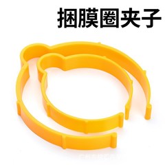 Car film tool color-changing film anti-explosion film clamp film bundling circle binding film circle advertising paper bundling solid film 