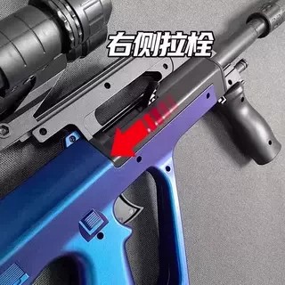 Rifle de Juguete Eléctrico AUG de Plástico, Automático y Manual con Luces y Sonido, para Juegos