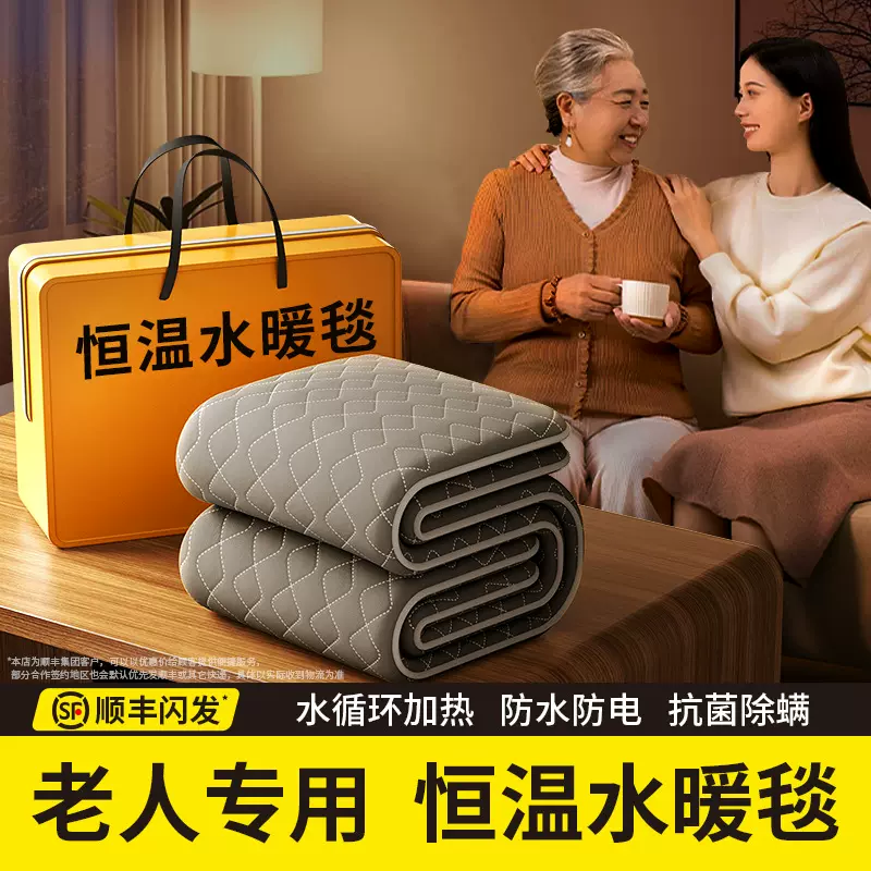 工厂直销一件代发双控水暖电热毯水循环双人宿舍家用电褥子床垫