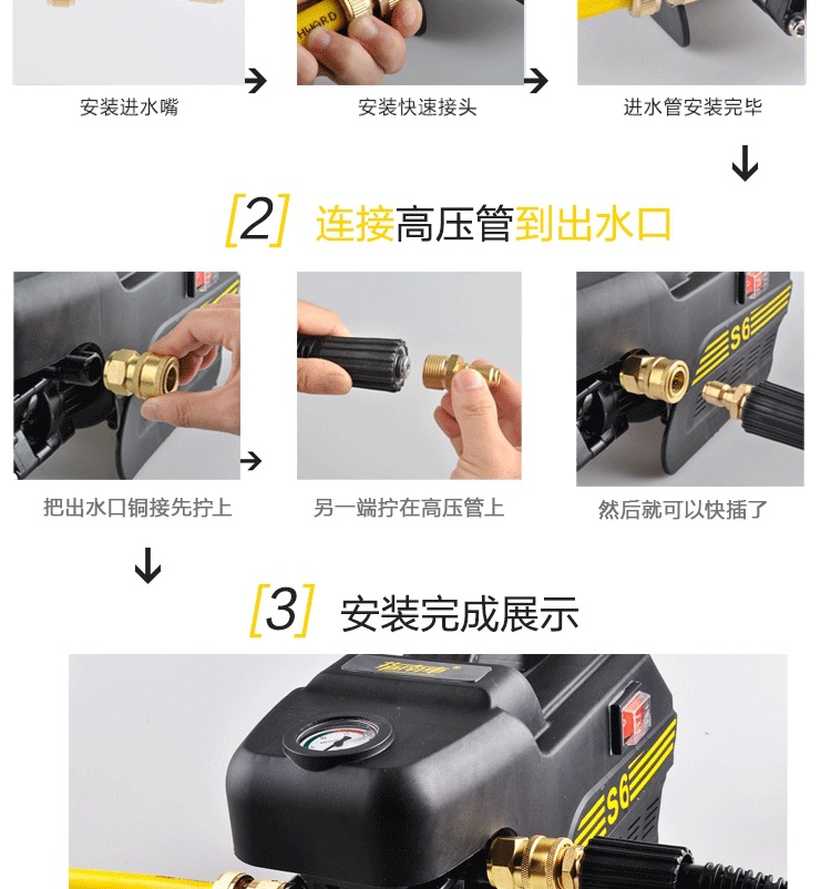 Guide Car S6 Pressure Adjustable High-Pressure Car Washer 220V Household Air Conditioner Cleaning Appliance Cleaning Adjustable Pressure Water Gun