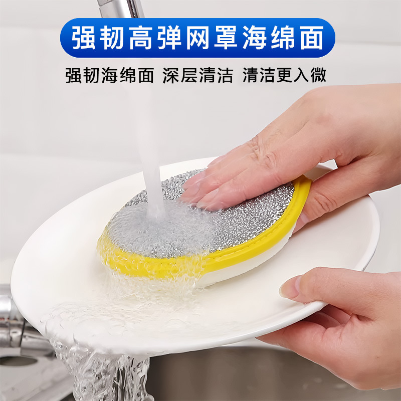 食器洗いスポンジ、厚手のノンスティック油食器洗いブラシ、キッチン鍋傷防止雑巾、除染マジックワイプ、食器洗い布|undefined