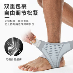 Sports ankle braces, lightweight and pressurized men's basketball fitness running breathable ankle fixed ankle braces