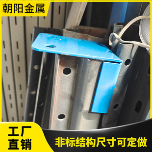 Shelf Column Movable Bottom Foot Plate U-Shaped Movable Removable Foot Piece Metal Storage Accessories Thickeneded Iron Corner Protector Without Welding