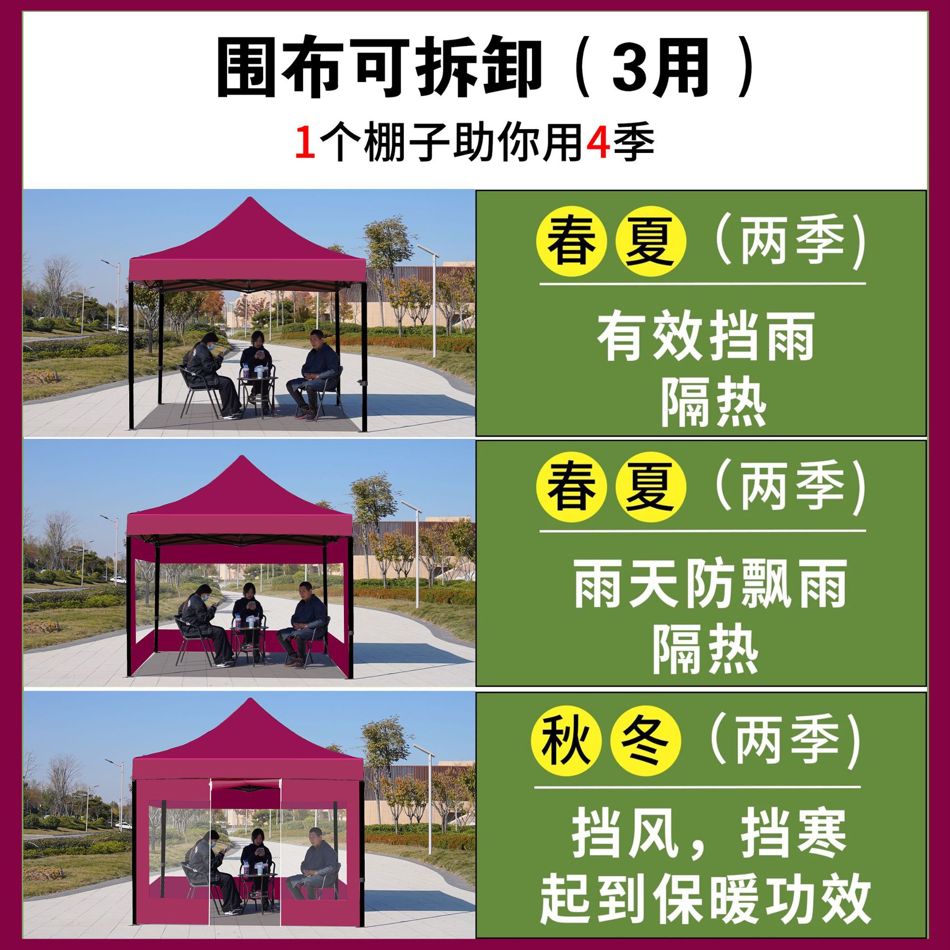 paraguas telescópicas especiales para invierno de cuatro esquinas plegables de cuatro patas para tolda de cubierta de lluvia al aire libre