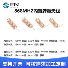 868Mhz���l����ͨ���쾀868M����ģ�K�쾀ȫ����ø����揗���쾀