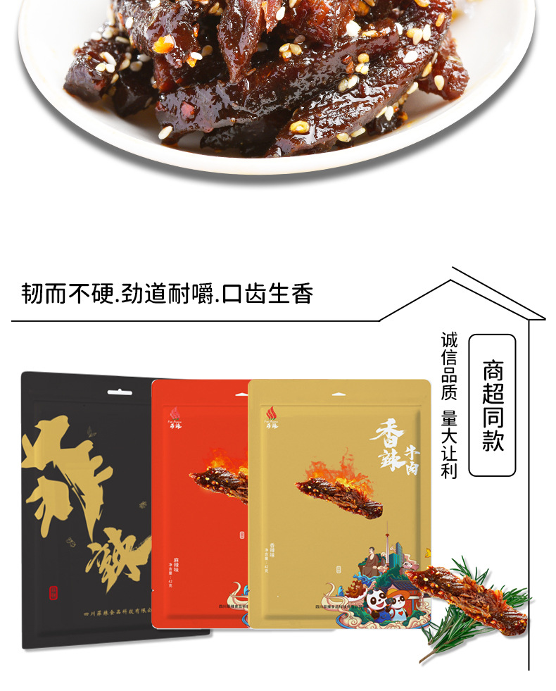 20220701新改3牛42克40克_10