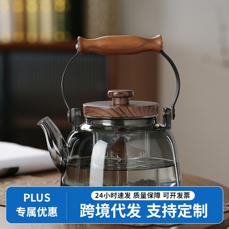 家用高硼硅玻璃蒸煮一体花茶壶可电陶炉加热煮茶器烟灰色玻璃提梁