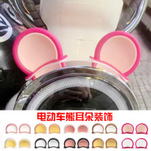 头盔MAHAER马哈儿个性装饰改装猫耳朵牛角翅膀熊耳朵可爱女生配件