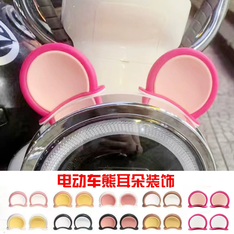 Шлем MAHAER Mahar персонализированный декоративный модифицированный кошачий ухо рог крылья медведь уши милые аксессуары для девочек