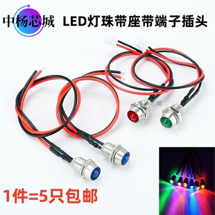 F3/5mmLED�������ָʾ��3-12V24V48V���������Ӳ��^�l����O��