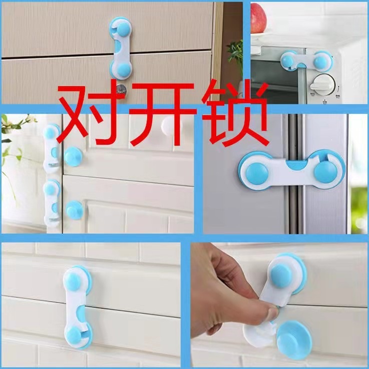 儿童锁8.jpg