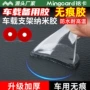 铭卡固定粘贴纳米胶贴