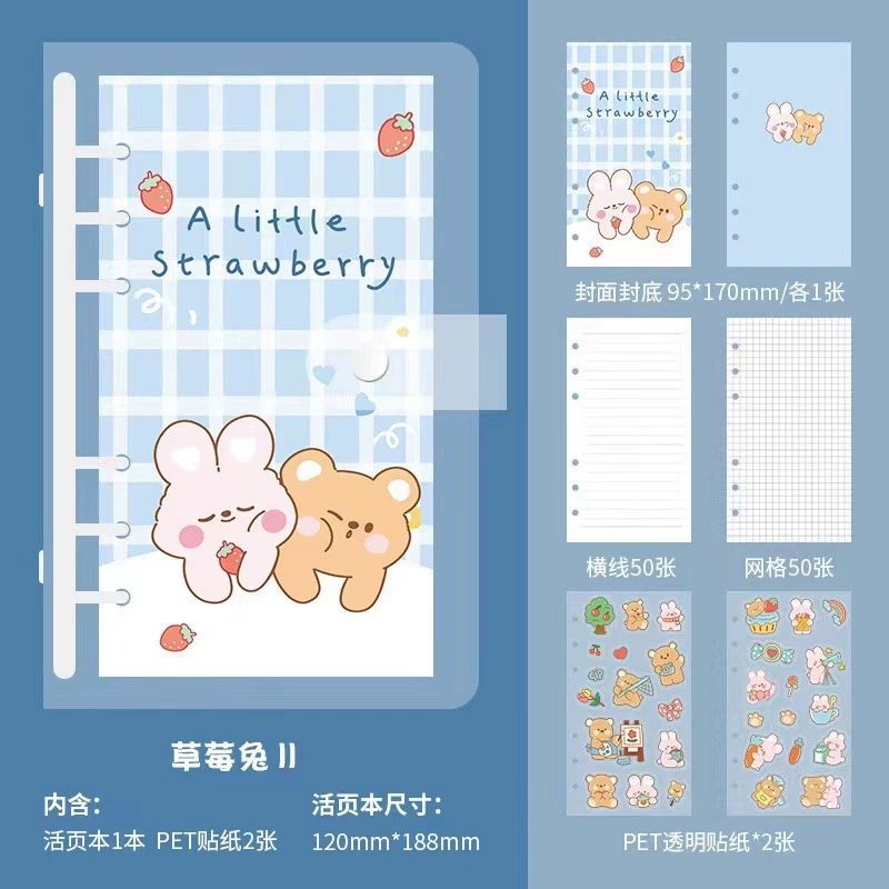Cartoon high quality notebook for elementary school students, detachable book, tear-off sheet, internet celebrity