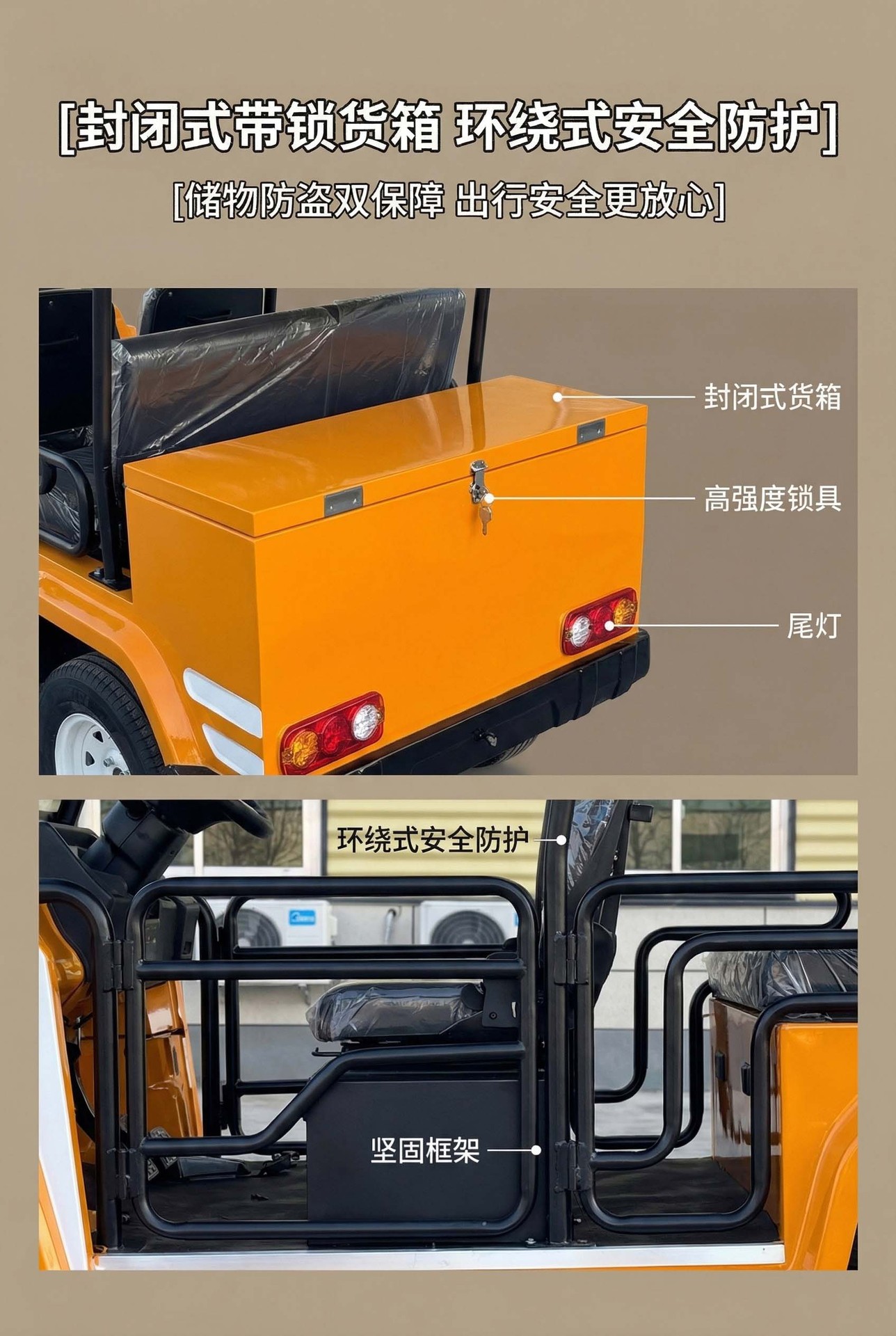 Campus Electric Double-Row Patrol Vehicle, Electric Sightseeing Vehicle, Four-Wheel Property Security Patrol Vehicle