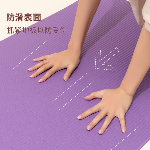 Manufacturer wholesale extended NBR yoga mat, widened and thickened dance and fitness mat, exercise and sports mat, extra long 2cm sleeping mat